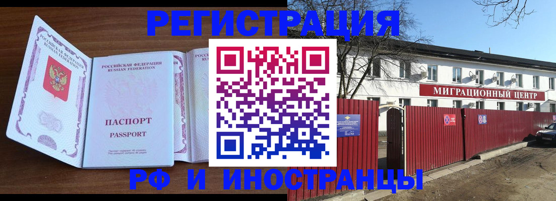 пропишу в квартире в Рузе